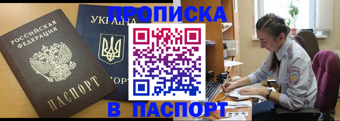 форма 3 в Семёнове