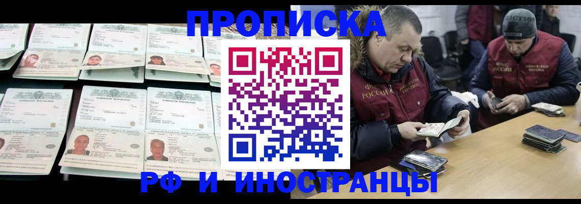 регистрация для дет. сада в Семёнове